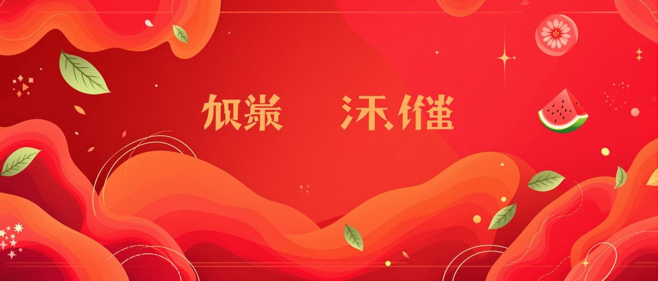 51黑料平台 - 全网热门黑料爆料信息汇总，实时更新娱乐圈吃瓜资讯与深度揭秘内容