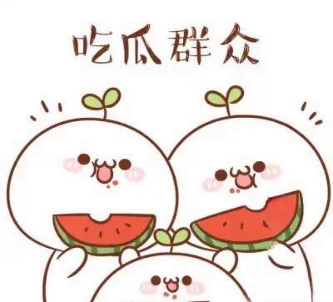 51黑料平台  51黑料平台