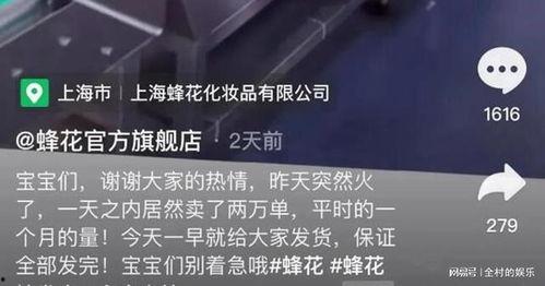 蜂花吃瓜群众,揭秘蜂群中的社交生活