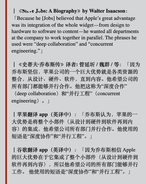 吃瓜群众白话翻译怎么说,轻松理解专业术语