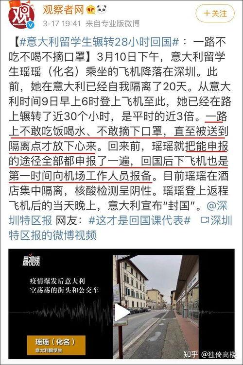 富宁吃瓜群众事件始末,一场网络舆论的风波与反思