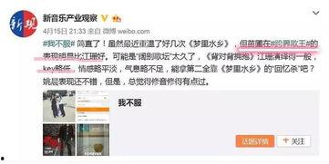 吃瓜的群众打抱不平,共筑公平正义防线