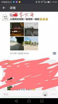 吃瓜群众打卡哪个平台,揭秘热门打卡平台背后的秘密