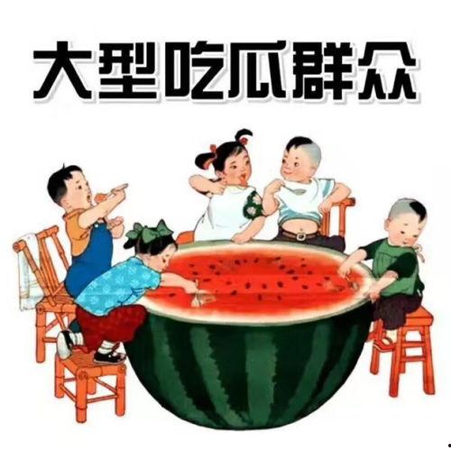 吃瓜群众在线爆料平台,揭秘娱乐圈幕后真相