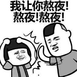 吃瓜群众喝酒的图片搞笑